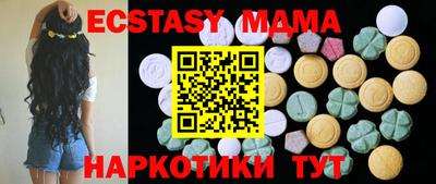 MDMA Апрелевка