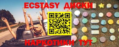 эйфоретик Волжск