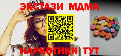 мяу мяу кристалл Волгодонск