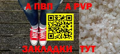 эйфоретик Волжск