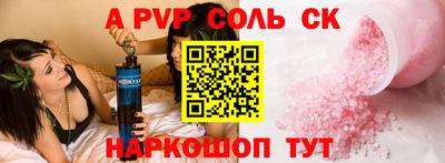 первитин Волжский