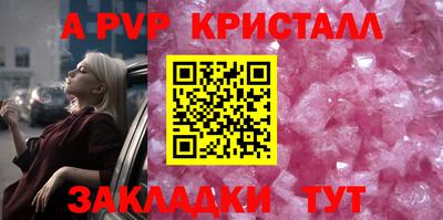 СК Ставрополь