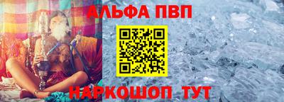 первитин Волжский