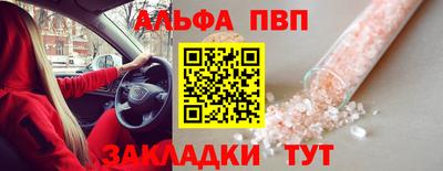 амф Апшеронск