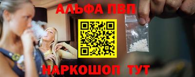 эйфоретик Волжск
