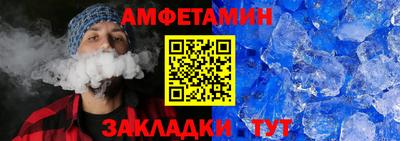первитин Волжский
