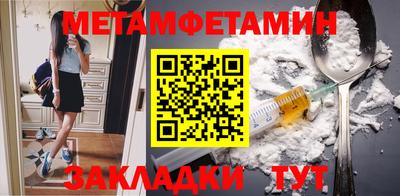 амф Апшеронск