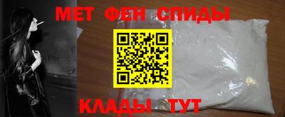 эйфоретик Волжск