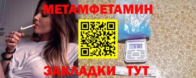 первитин Волжский