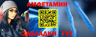 эйфоретик Волжск