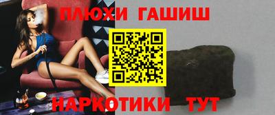 мяу мяу кристалл Волгодонск