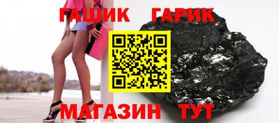 амф Апшеронск