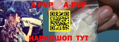 эйфоретик Волжск