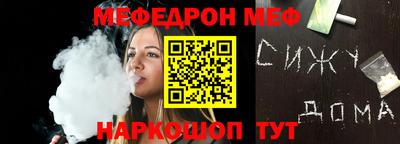 амф Апшеронск