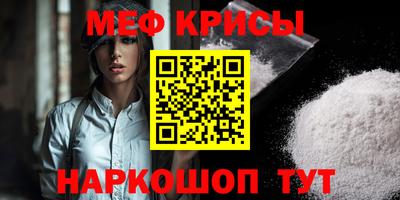 амф Апшеронск