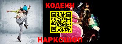 первитин Волжский