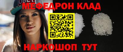 первитин Волжский