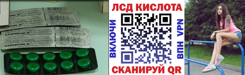 Лсд 25 экстази кислота  omg tor  Еманжелинск 