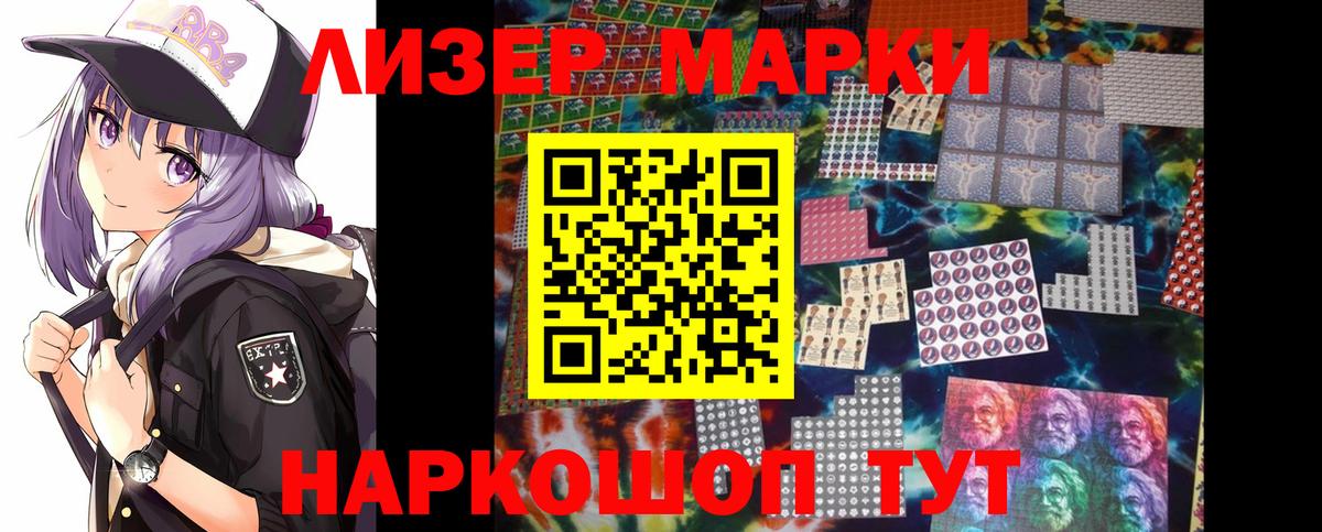 Еманжелинск  ЛСД экстази ecstasy  LSD-25 экстази  Вход с VPN  LSD-25 экстази кислота 
