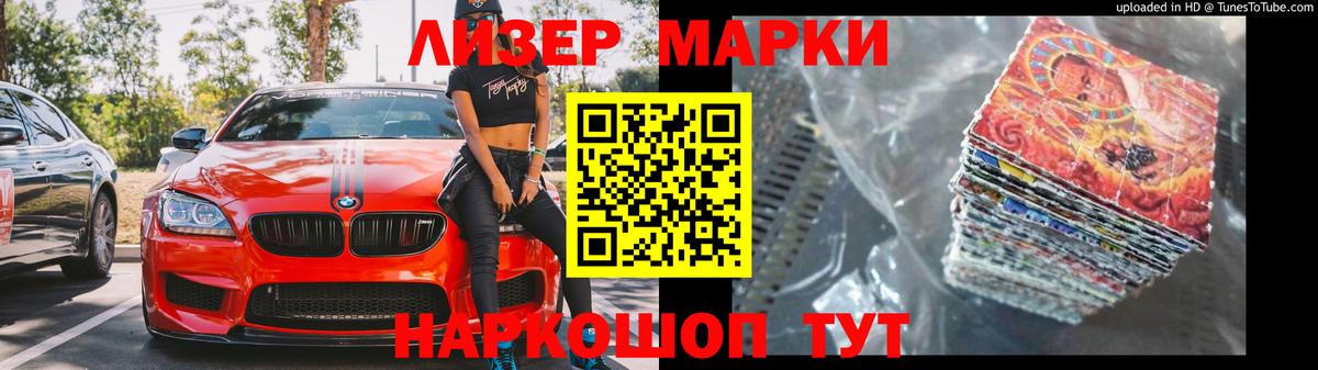 МЕГА рабочий сайт  ЛСД экстази кислота  Еманжелинск  LSD-25 экстази кислота 