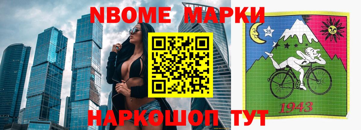 ЛСД экстази кислота Еманжелинск