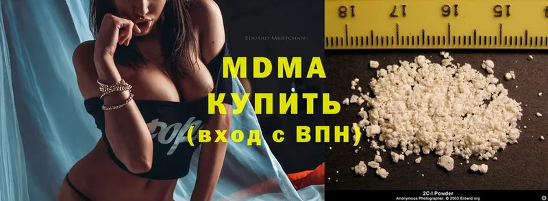 MDMA кристаллы  Еманжелинск 