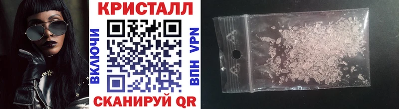 как найти наркотики  blacksprut сайт  Первитин Methamphetamine  Еманжелинск 