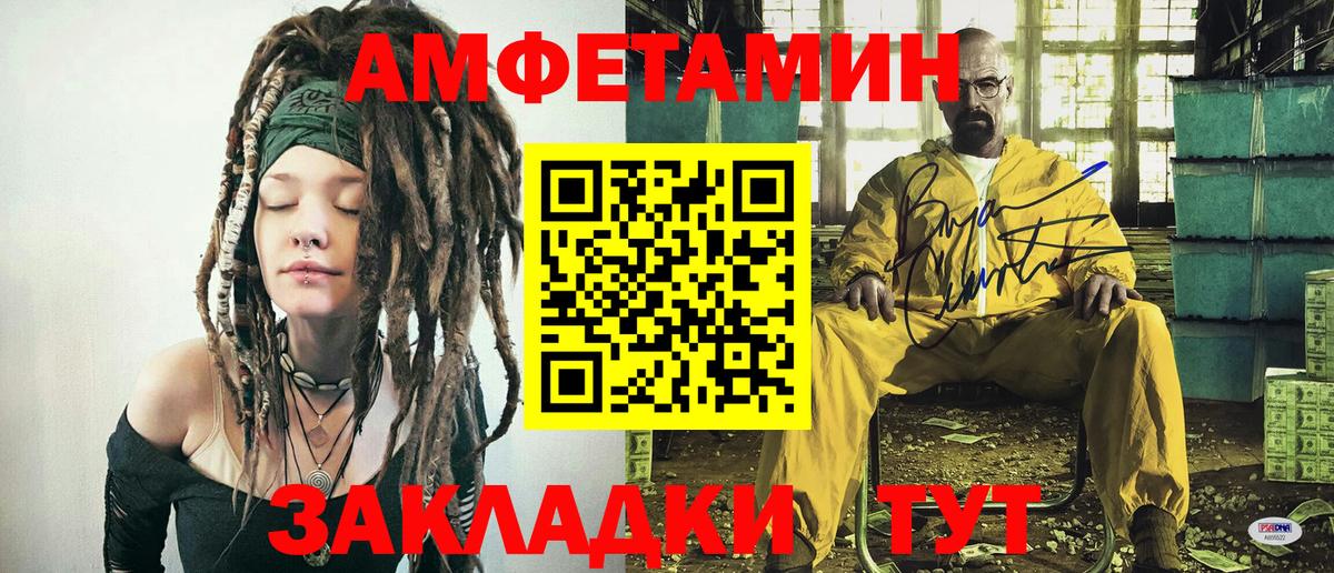 Первитин Methamphetamine  Еманжелинск  Первитин Methamphetamine 