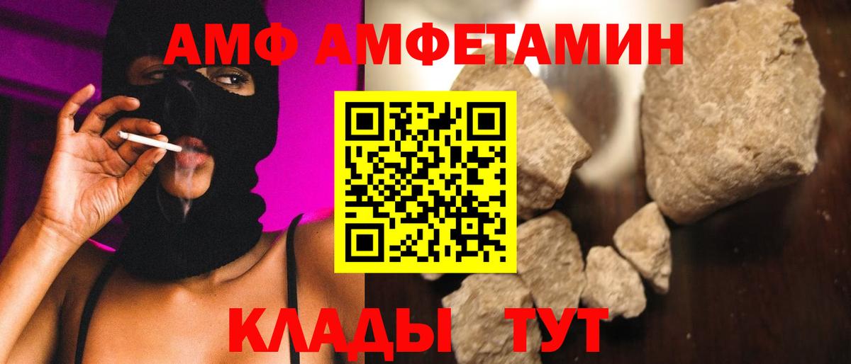 Первитин мет Еманжелинск