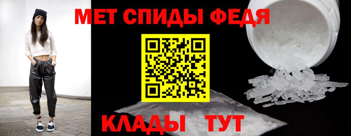 МЕТАМФЕТАМИН винт  Вход с VPN  МЕТАМФЕТАМИН винт  Еманжелинск 