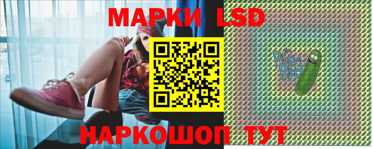 Марки 25I-NBOMe 1500мкг  Вход с VPN  Марки 25I-NBOMe  Марки 25I-NBOMe 1500мкг  Еманжелинск 