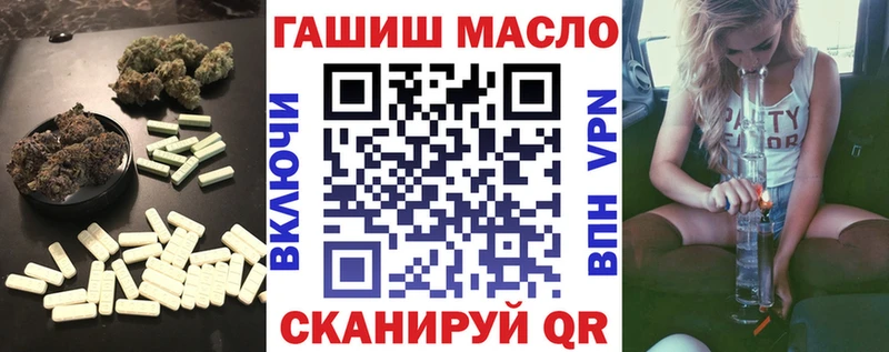 мега вход  Еманжелинск  Дистиллят ТГК гашишное масло  магазин продажи наркотиков 