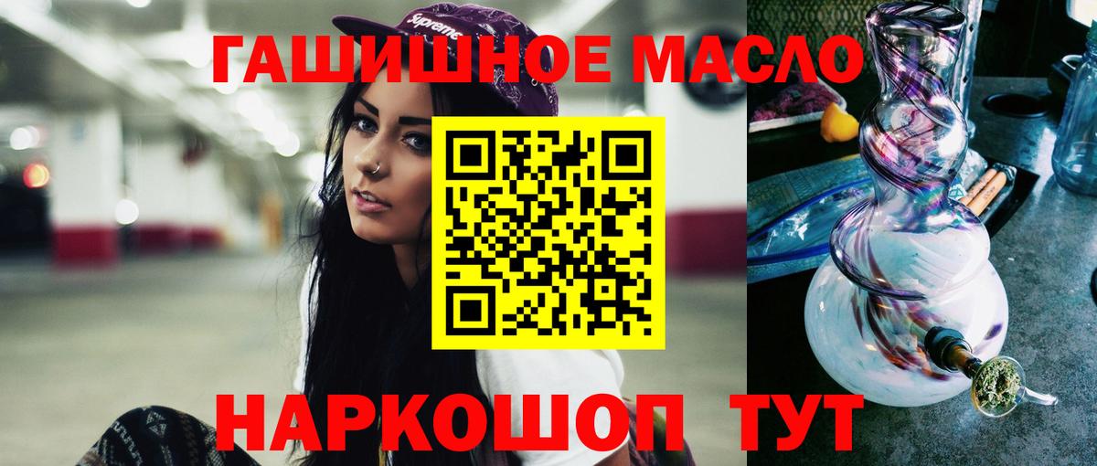 ТГК Wax Еманжелинск