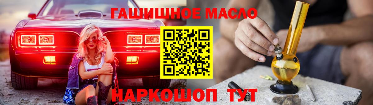 Дистиллят ТГК жижа  Вход с VPN  Еманжелинск 