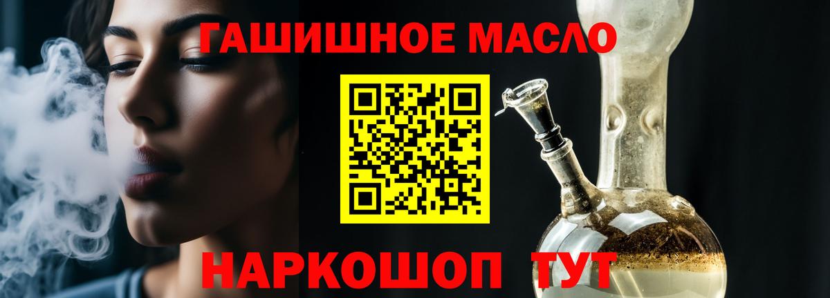 хочу   Еманжелинск  ТГК вейп с тгк 