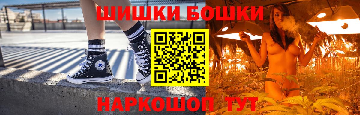 Канабис планчик  Еманжелинск  Каннабис White Widow 