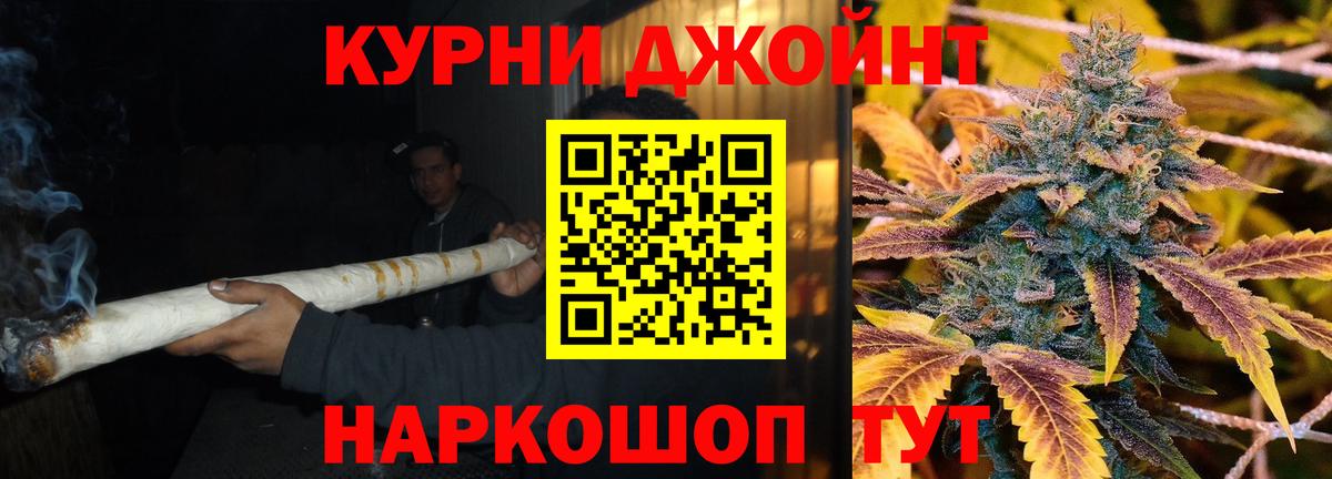 Марихуана марихуана  Бошки марихуана AK-47  Шишки марихуана ГИДРОПОН  Вход с VPN  Бошки Шишки Bruce Banner  Еманжелинск 